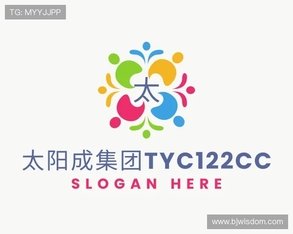 关于太阳成集团tyc122cc